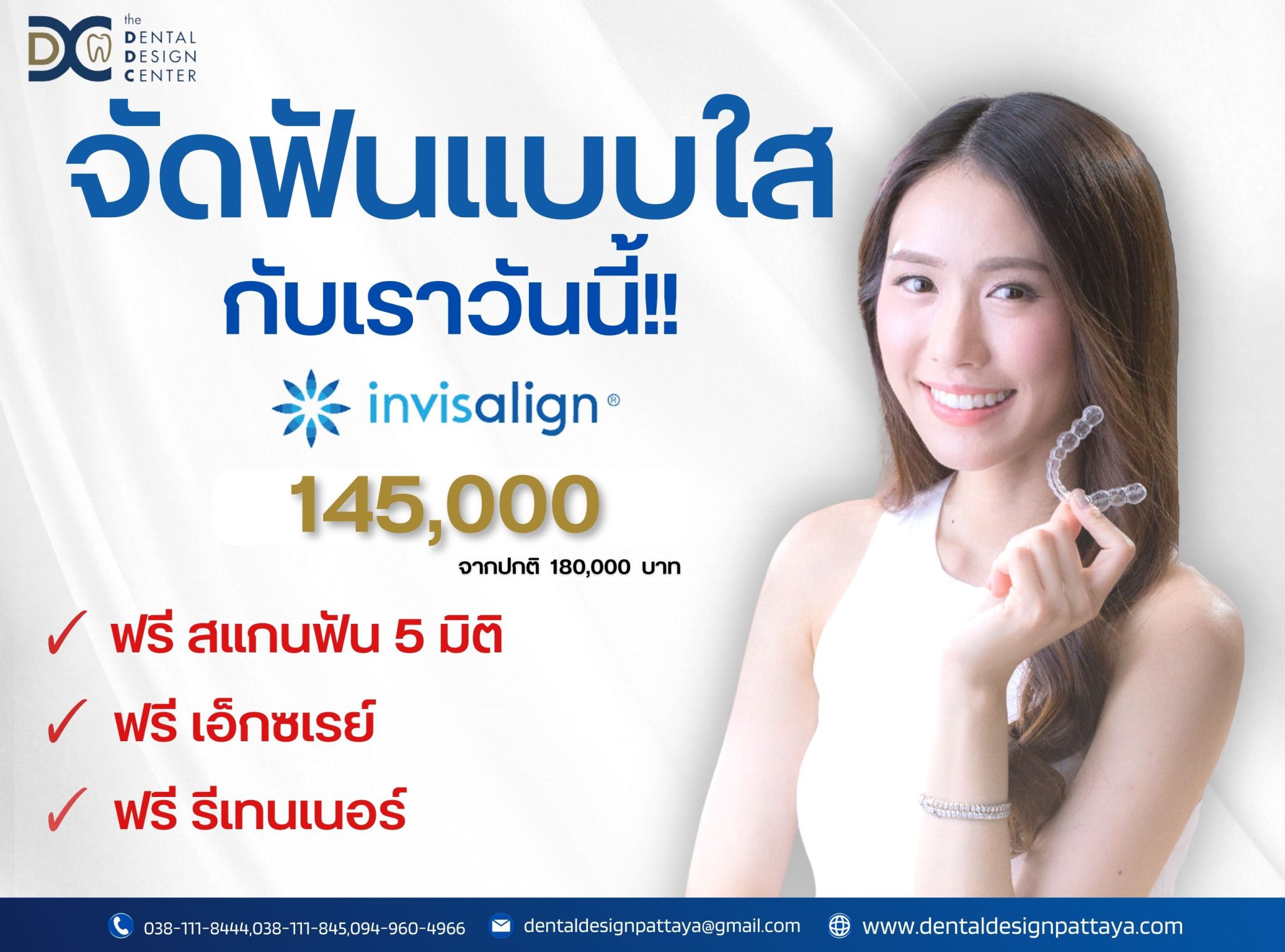 Dental Clinic Pattaya at Dental Design Center Pattaya