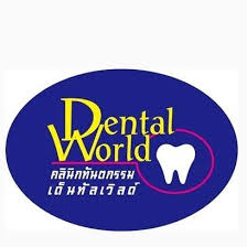 Dental World Pattaya