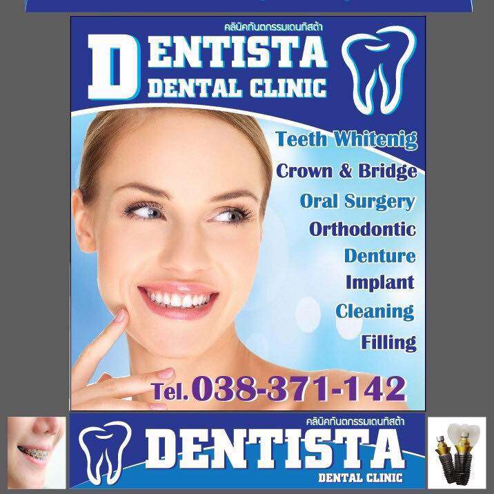 Dentista Clinic Pattaya