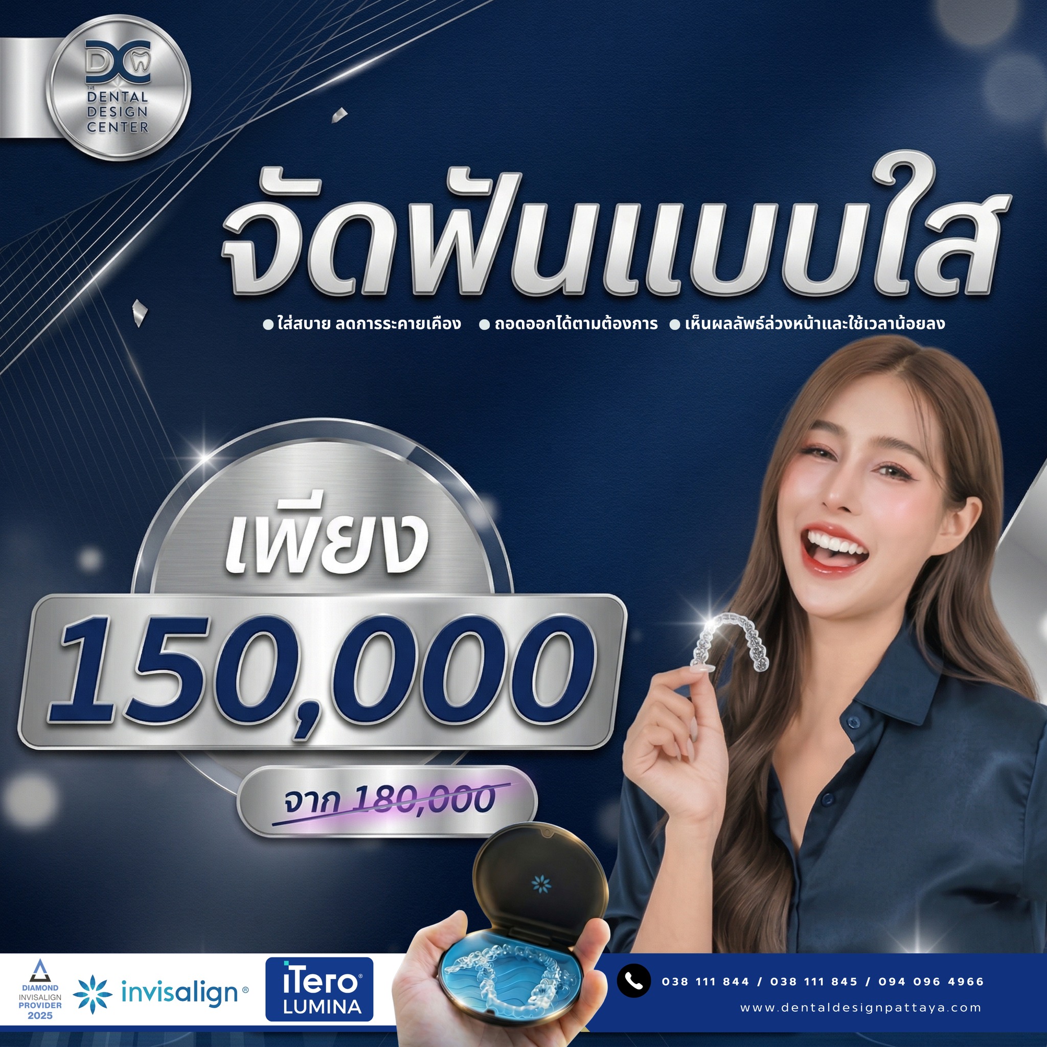 656750098 1507063174315025 3113737691669018873 n