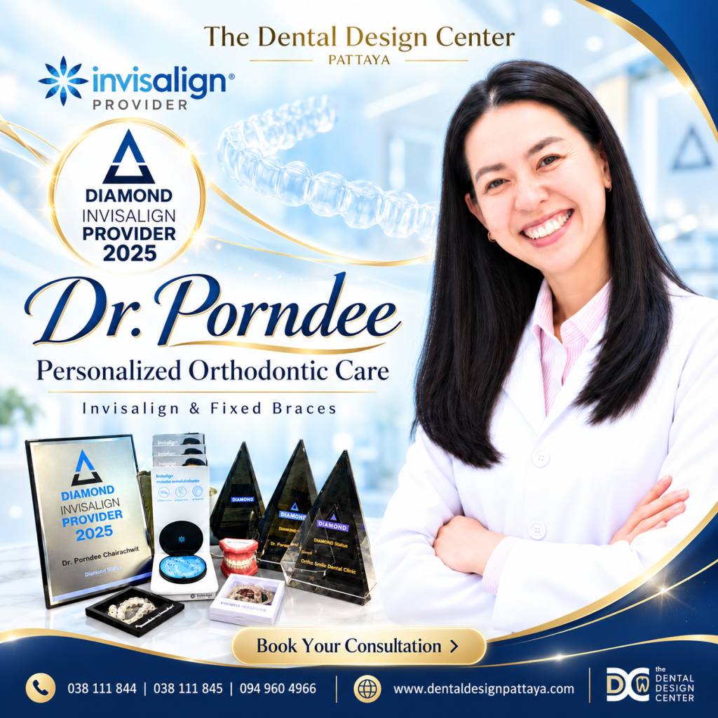 โปสเตอร์จัดฟันพรีเมียมจาก Dr. Porndee 1